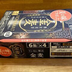 金麦　夏の味　350ml缶×24（6缶×4パック）1ケースの画像