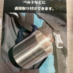 受渡し決定【未使用】ステンレス マグカップ 2重構造 カラビナ形状の画像
