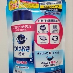 【新品】キュキュット 花王 kao キュキュット キュキュット ...