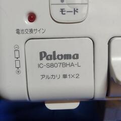 美品 ガステーブル　都市ガス