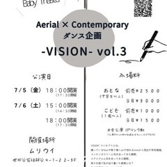 Baby Theater @祖師ヶ谷大蔵
