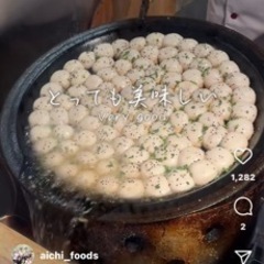 ぐるぐる＊グルメまわり隊