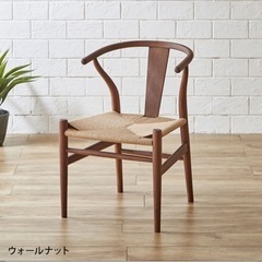 家具 椅子 ダイニングチェア 2脚セット RC-501
