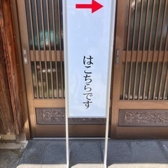 →◯◯はこちらです。