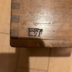 一升升？の画像