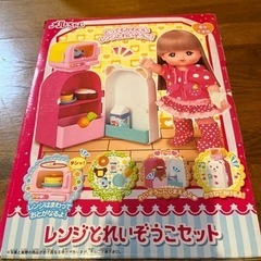 決まりました【値下】メルちゃん レンジとれいぞうこセット箱付
