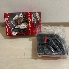 たこ焼き&プレート　コンパクト