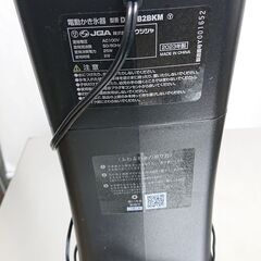【無料・お引取希望】ドウシシャ 電動 ふわふわとろ雪かき氷器 プレミアム 刃の高さ調節機能付 製氷カップMサイズ2個付 専用収納袋付の画像