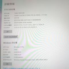 Microsoft Surface Pro 5の画像