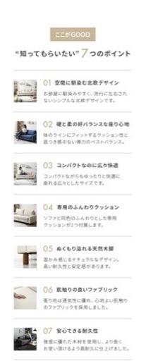 [美品]　2way 2人掛けソファー　北欧風