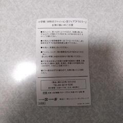 ★未使用品★【小学館ノベルティ】ドラミラーの画像