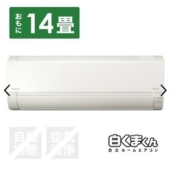 HITACHI【エアコン】2019年 白くまくん Aシリーズ スターホワイト RAS-A40J2-W [おもに14畳用 /200V