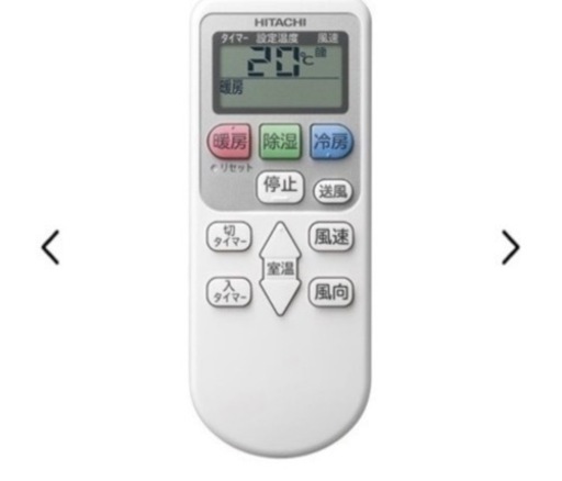 HITACHI【エアコン】2019年 白くまくん Aシリーズ スターホワイト RAS-A40J2-W [おもに14畳用 /200V
