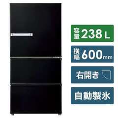  AQUA ノンフロン冷凍冷蔵庫 3ドア 238L AQR-SV24H