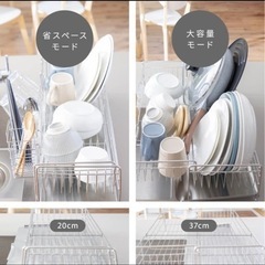 ⭐︎新品未使用⭐︎伸縮できる水切りラックの画像
