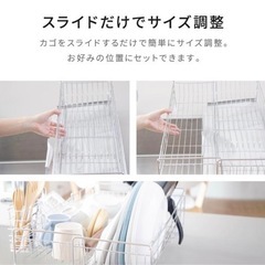 ⭐︎新品未使用⭐︎伸縮できる水切りラックの画像