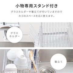 ⭐︎新品未使用⭐︎伸縮できる水切りラックの画像