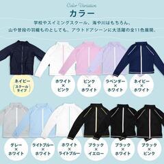 キッズ ラッシュガード(フード無)