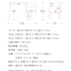 デスクの画像