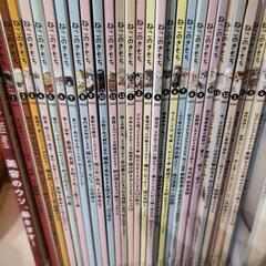 ねこのきもち バックナンバー 本/CD/DVD