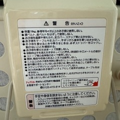 アップリカ 手動ハイローベット ハイローチェア 子供用品 ベビー用品 の画像
