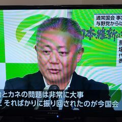 【取引決定】【値下げ】液晶テレビ FUNAI FL-32H1010の画像