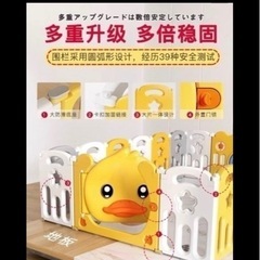 子供用品 ベビー用品 安全、保護グッズの画像