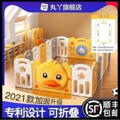 子供用品 ベビー用品 安全、保護グッズ
