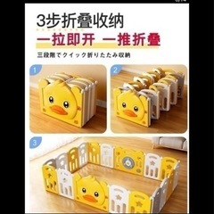 子供用品 ベビー用品 安全、保護グッズの画像