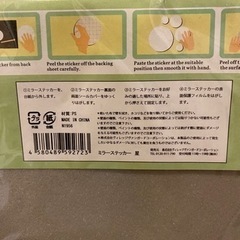 インテリア　ミラーステッカー　星　スター　鏡セットの画像