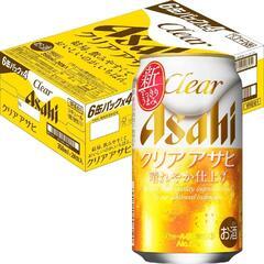 まとめ買い限定値引 クリアアサヒ 24本カートン