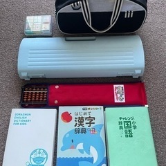 小学校学用品セット