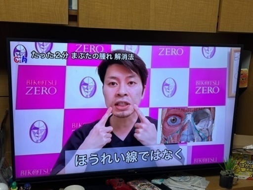 【決まりました】シャープ 50V型 テレビ 2022年製