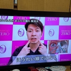 【決まりました】シャープ 50V型 テレビ 2022年製