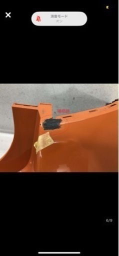 GT3 GT7 インプレッサXV 純正 リアバンパー 57704FL250