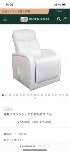 家具 ソファ 1人用ソファ