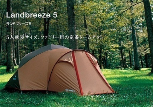  peak スノーピーク　 ランドブリーズHD5