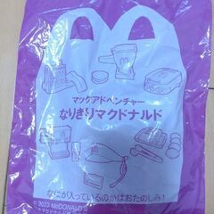 マクドナルド　ハッピーセットおもちゃ