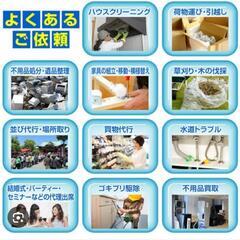 デバンニング応援