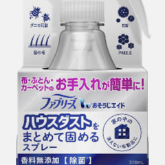 【新品】ファブリーズおそうじエイドハウスダストをまとめて固めるスプレー本体&詰替セットの画像