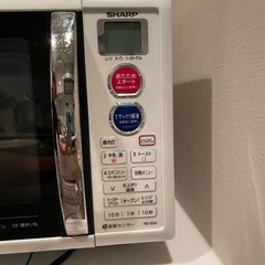 家電 キッチン家電 オーブンレンジの画像
