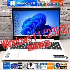 ※特価※【ガチ速・超美品】Lenovo IdeaPad L340...