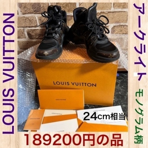 フリマサイトで売れました】LOUIS VUITTON   アークライト モノグラム柄 ノワール スニーカー