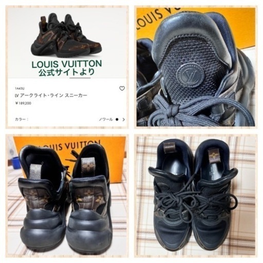 フリマサイトで売れました】LOUIS VUITTON   アークライト モノグラム柄 ノワール スニーカー
