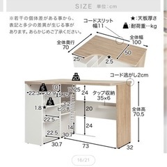 デスク 机 1人用の画像