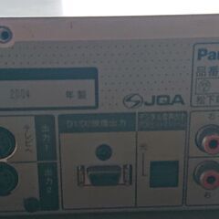 パナソニック ＤＭＲ－Ｅ８７Ｈ ＨＤＤ／ＤＶＤレコーダーの画像