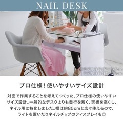 ネイル 家具 オフィス用家具 机の画像