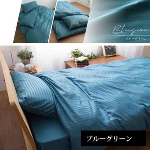 ボックスシーツ ブルーグリーン 青緑 グリーン