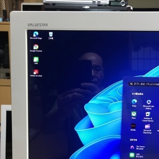 NECバリュースターWindows11core i7美品