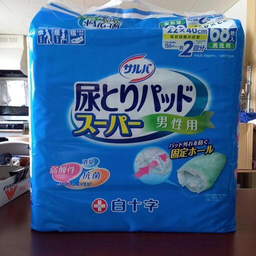 男性尿取りパット